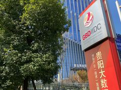 -贵阳万丽酒店