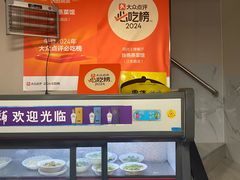 -玲燕蒸菜馆(江东路店)