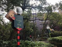 -香港大学