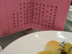 android_upload_pic-太子园林酒家