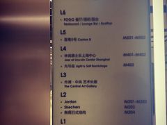 菜单-喜粤8号(南京东路店)