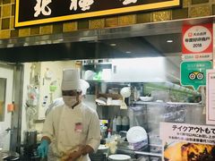 -北极星(梅田店)