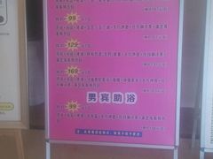 -盛世桃源(群力店)