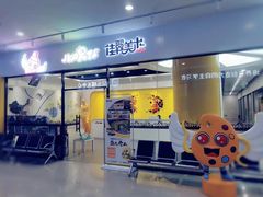 -佳翼教育(铁西大都汇校区)