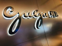 -gaga(深圳南山益田假日广场店)