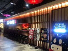 -嘿嘟嘟·肋条烧肉放题(爱融荟城店)