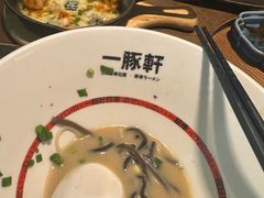 -一豚轩·烧鸟·豚骨拉面(五四路店)