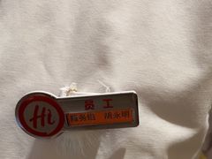 -海底捞火锅(丰尚国际广场店)
