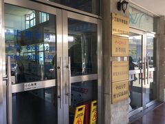 -深圳市第二人民医院中西医结合分院门诊楼