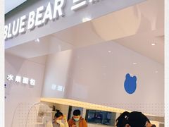 -兰熊鲜奶(西直门凯德mall店)