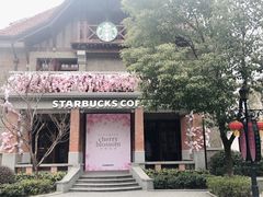 -星巴克臻选(思南公馆店)
