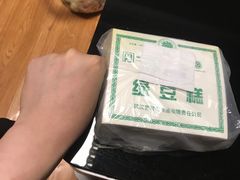 -曹祥泰(解放路店)