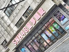 -SNH48星梦剧院