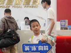 -英派斯健身旗舰店(海信国际中心馆)