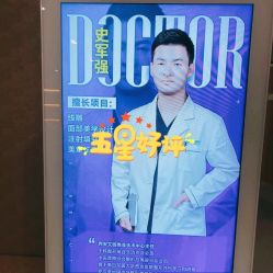 -西安伊美尔医疗美容医院