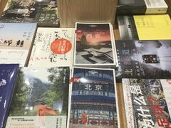-猫的天空之城概念书店(印象城购物中心店)