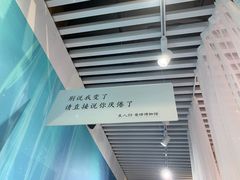 -星空失恋博物馆(双子塔旗舰店)