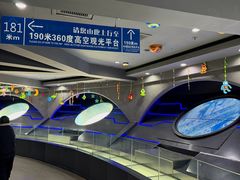 -龙塔