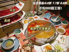 -左庭右院鲜牛肉火锅(浦江欢乐颂店)