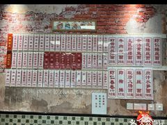 -鲁达面馆本帮风味(共康东路店)