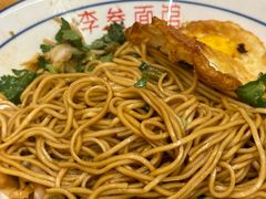 -李叁面馆(妇幼店)