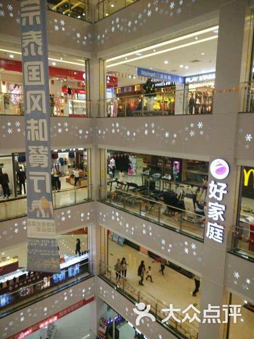 万宁(廉江百信广场)图片 - 第2张