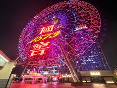 -星城之眼摩天轮