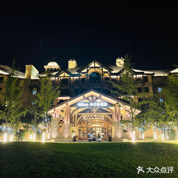 鲁悦轩—廊坊文安鲁能希尔顿