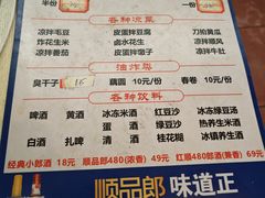 -麻木老地方牛筋牛杂(长堤街店)