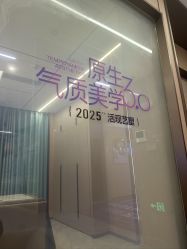 -南京康美美容医院·旗舰店