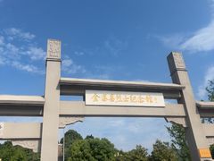 -红军广场-金寨县革命博物馆