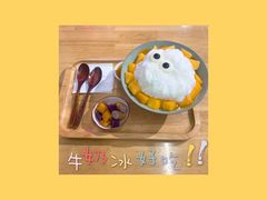 -怪物的冰与火(天虹商场中山路店)