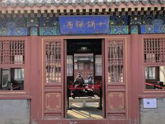 -莲池书院博物馆