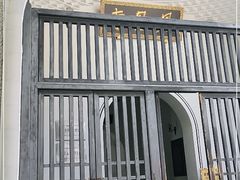 -凤凰寺