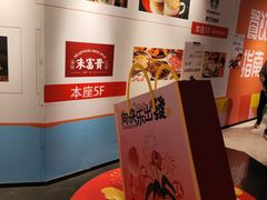 -大洋晶典(东街店)