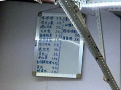 -大学路8号炸串(大学路十四号院店)