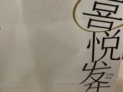 -喜茶(佛山岭南站店)