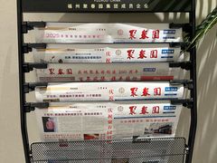 -聚春园自助餐厅(东街口店)
