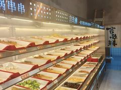 -言玖鲜火锅串串披萨自助(益田假日店)