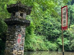 -桂林古东瀑布景区