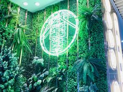 -中海环宇荟