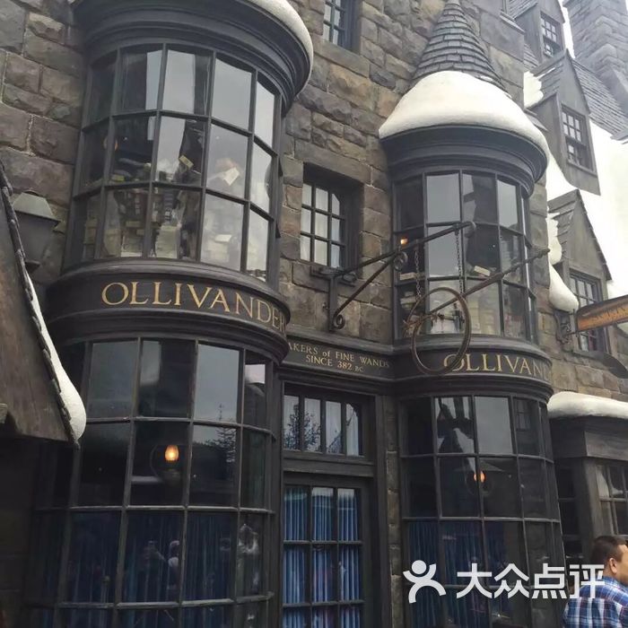 奥利凡德魔杖店图片-北京更多购物场所-大众点评网