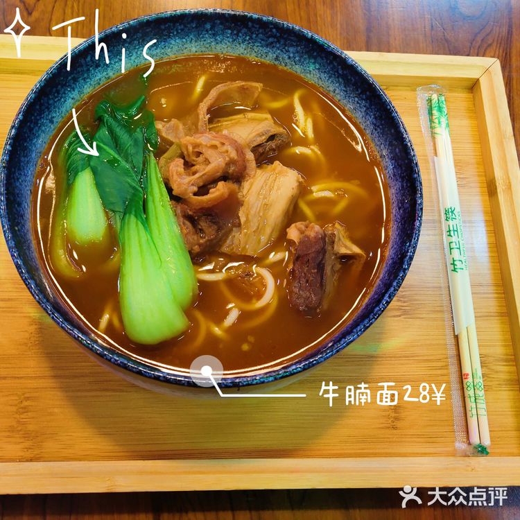 天津美食探店|不容错过的粤式牛华巷