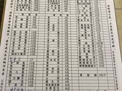 菜单-陈眼镜火锅(总店)