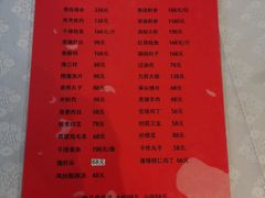 -泰丰楼(前门西大街店)