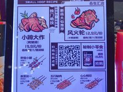 -和瑞广场