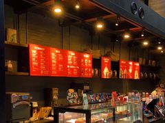 面包甜点陈列柜-星巴克(杭州桐庐立山国际店)