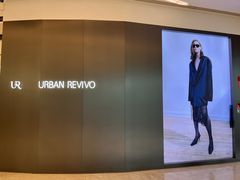 -URBAN REVIVO(上海中庚漫游城店)
