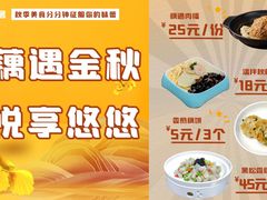 -华天二友居肉饼(宫门口店)
