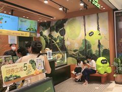 -混果汁(福田领展中心城店)